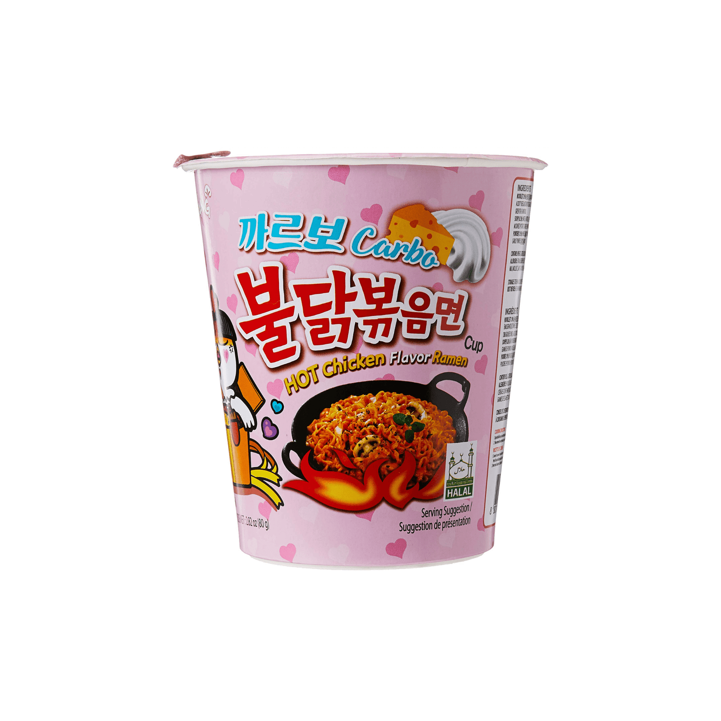 Buldak Carbo Cup